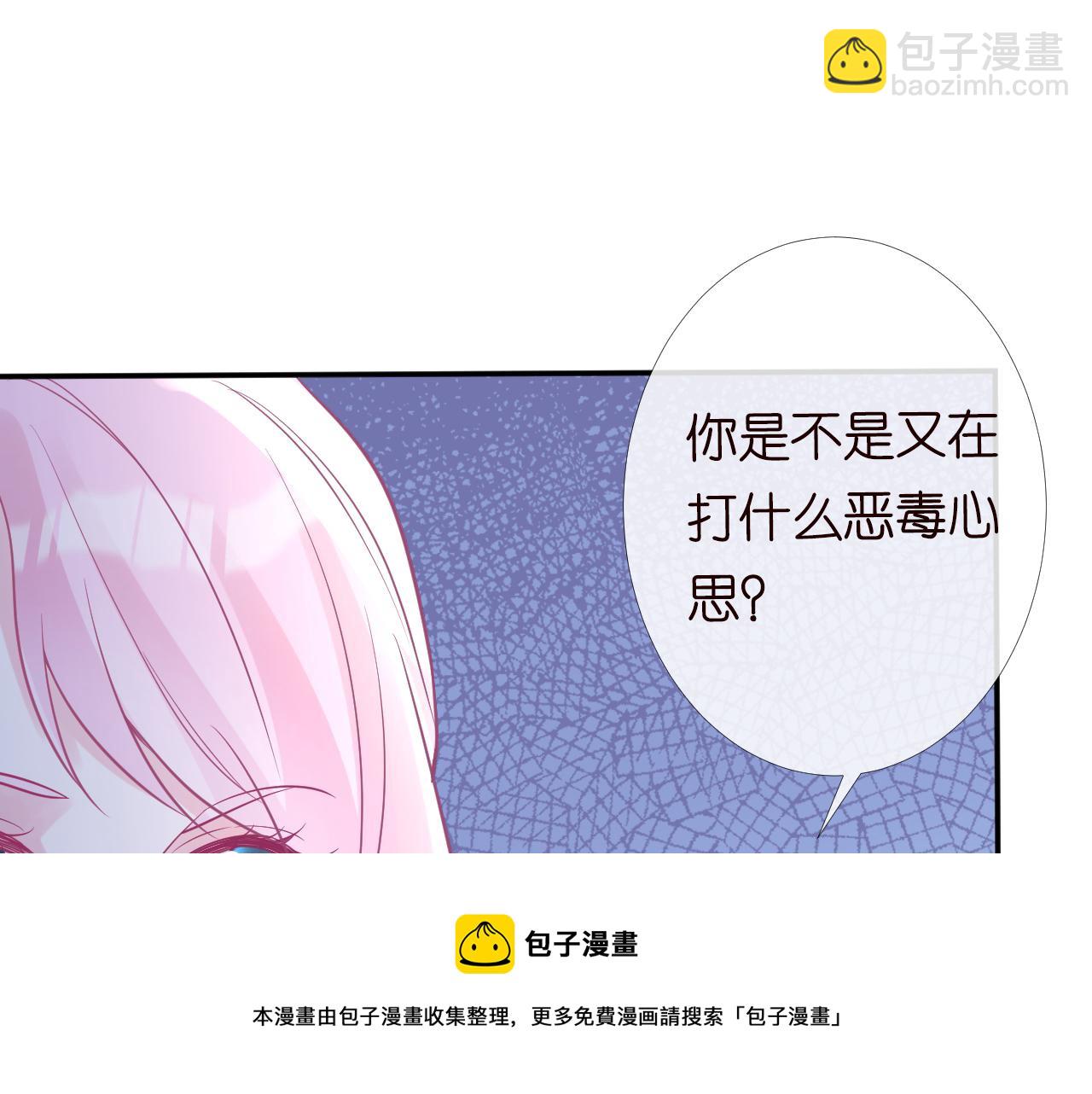 第81话  幕后真凶108