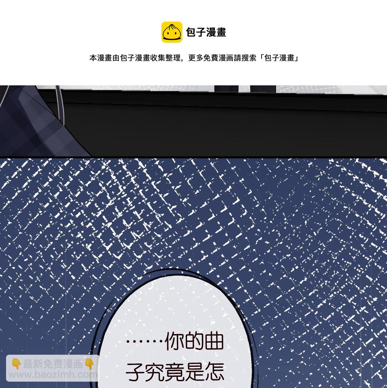 第81话  幕后真凶118