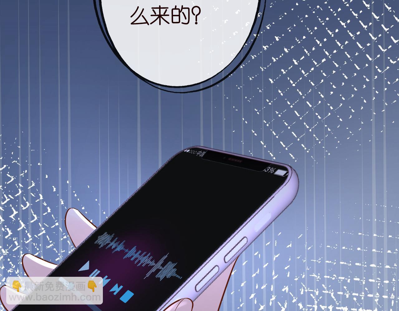 第81话  幕后真凶119