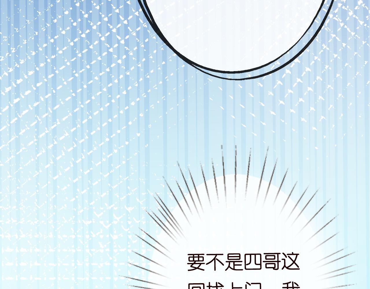 第81话  幕后真凶121