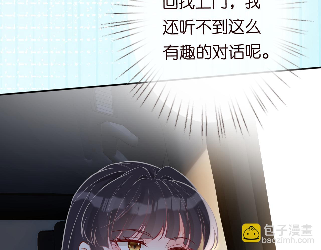 第81话  幕后真凶122