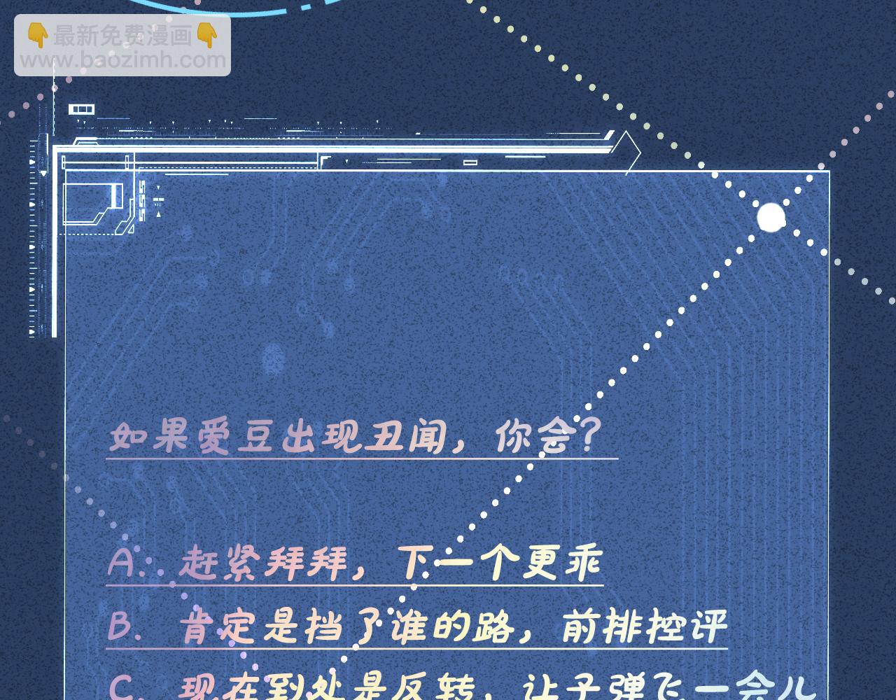 第81话  幕后真凶127