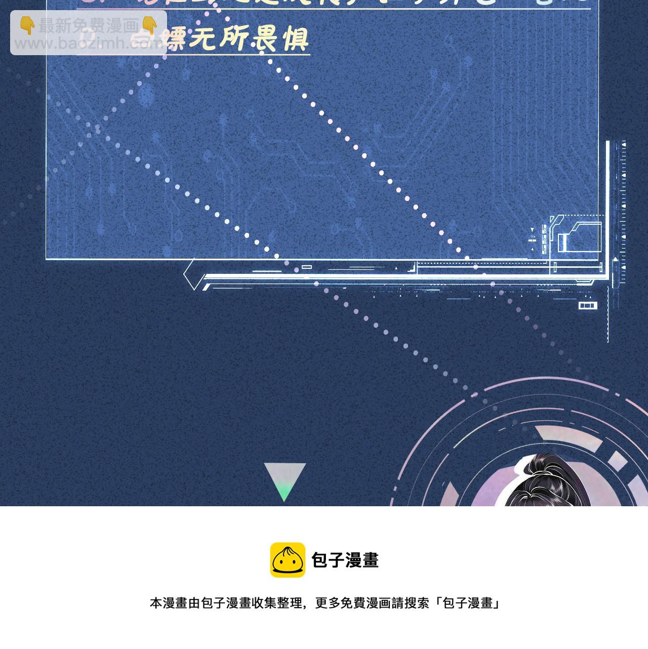 第81话  幕后真凶128