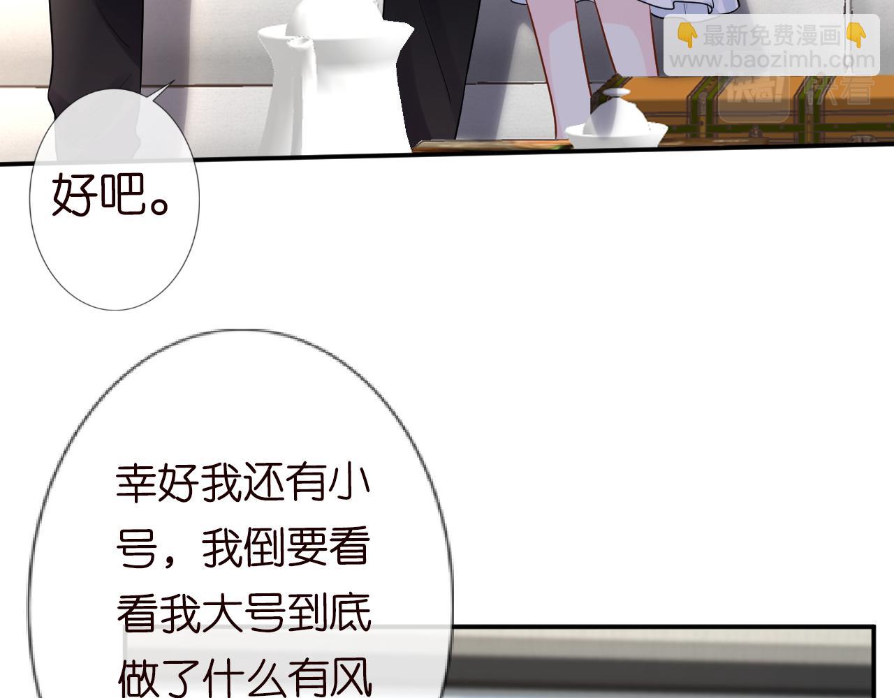 第81话  幕后真凶16