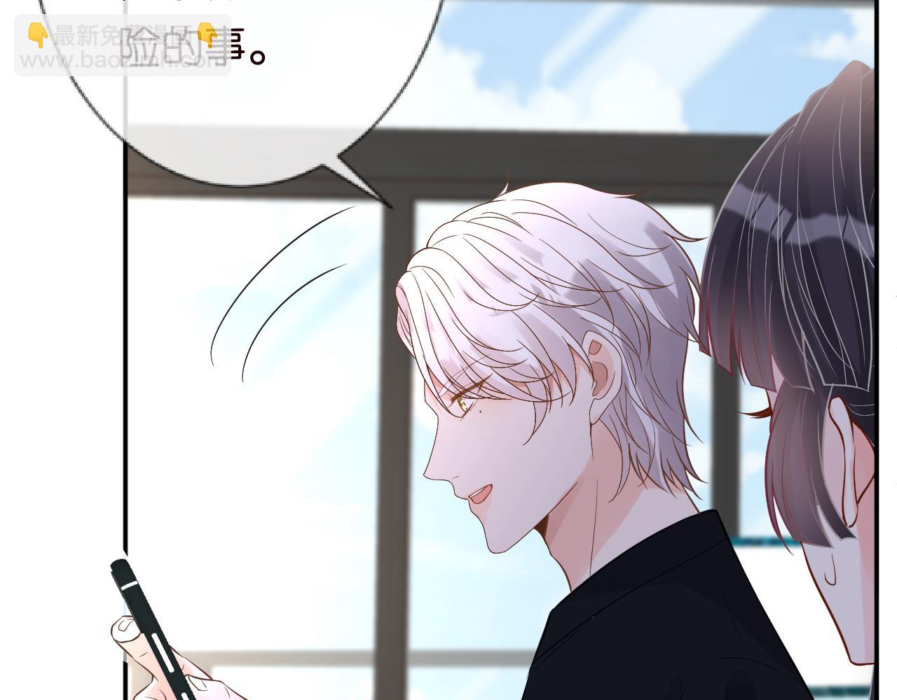 第81话  幕后真凶17