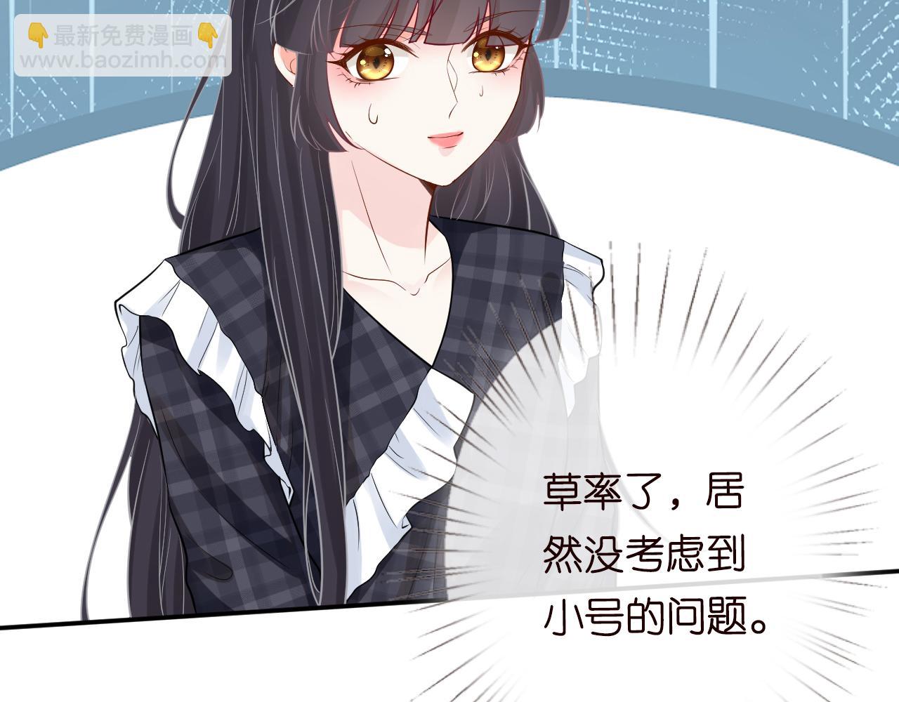 第81话  幕后真凶19