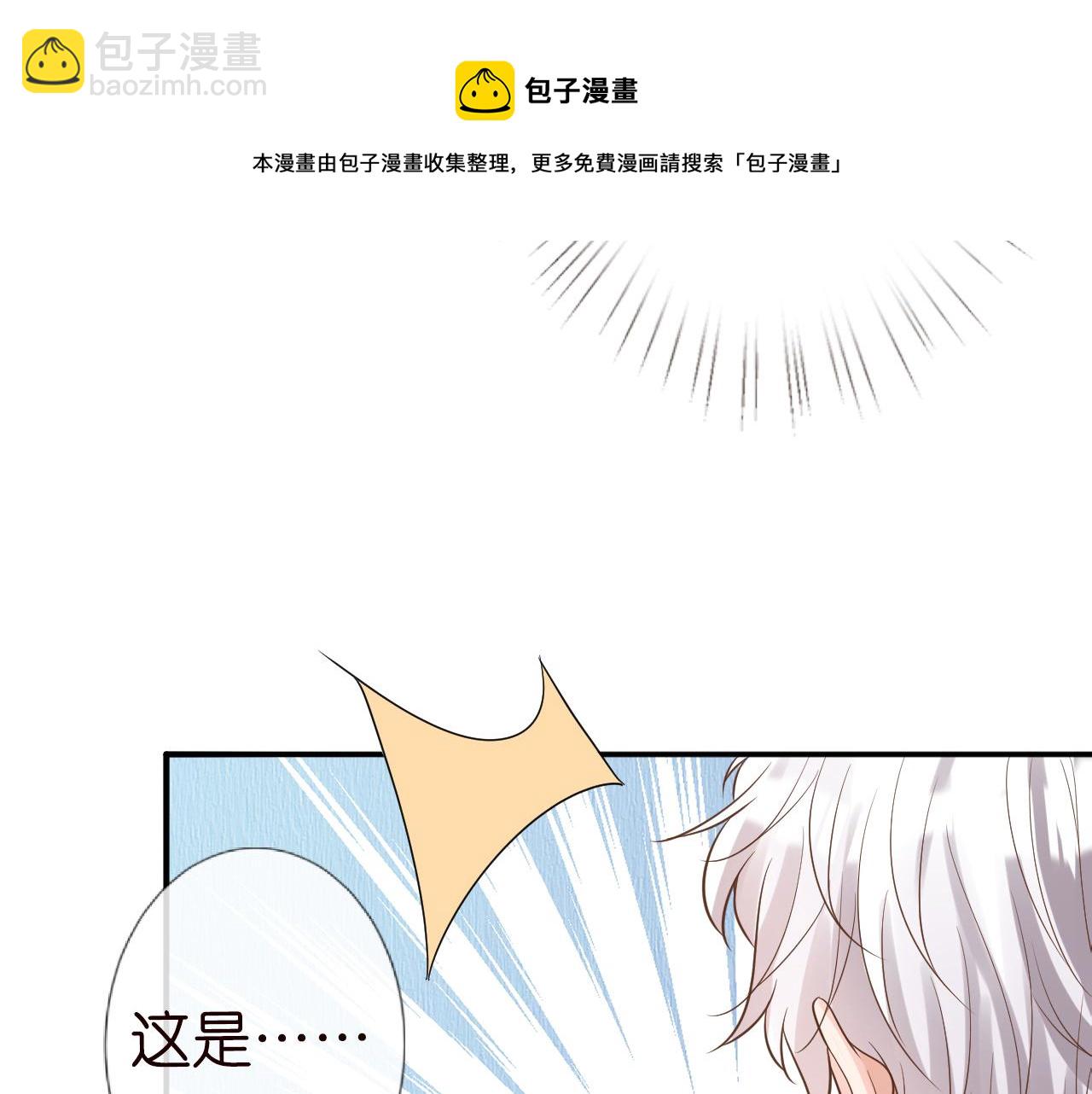 第81话  幕后真凶20
