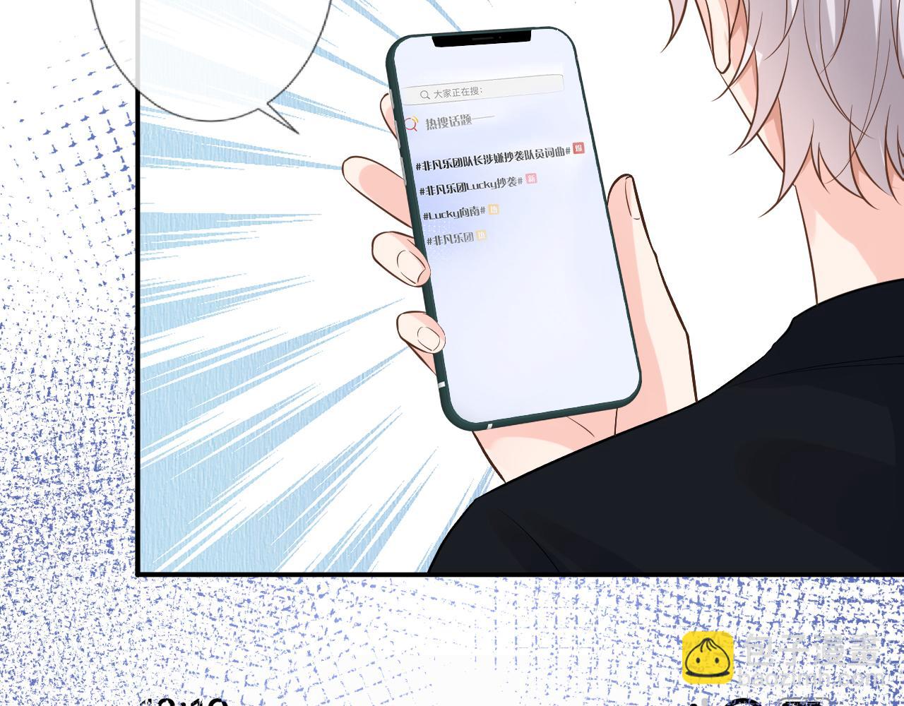 第81话  幕后真凶21