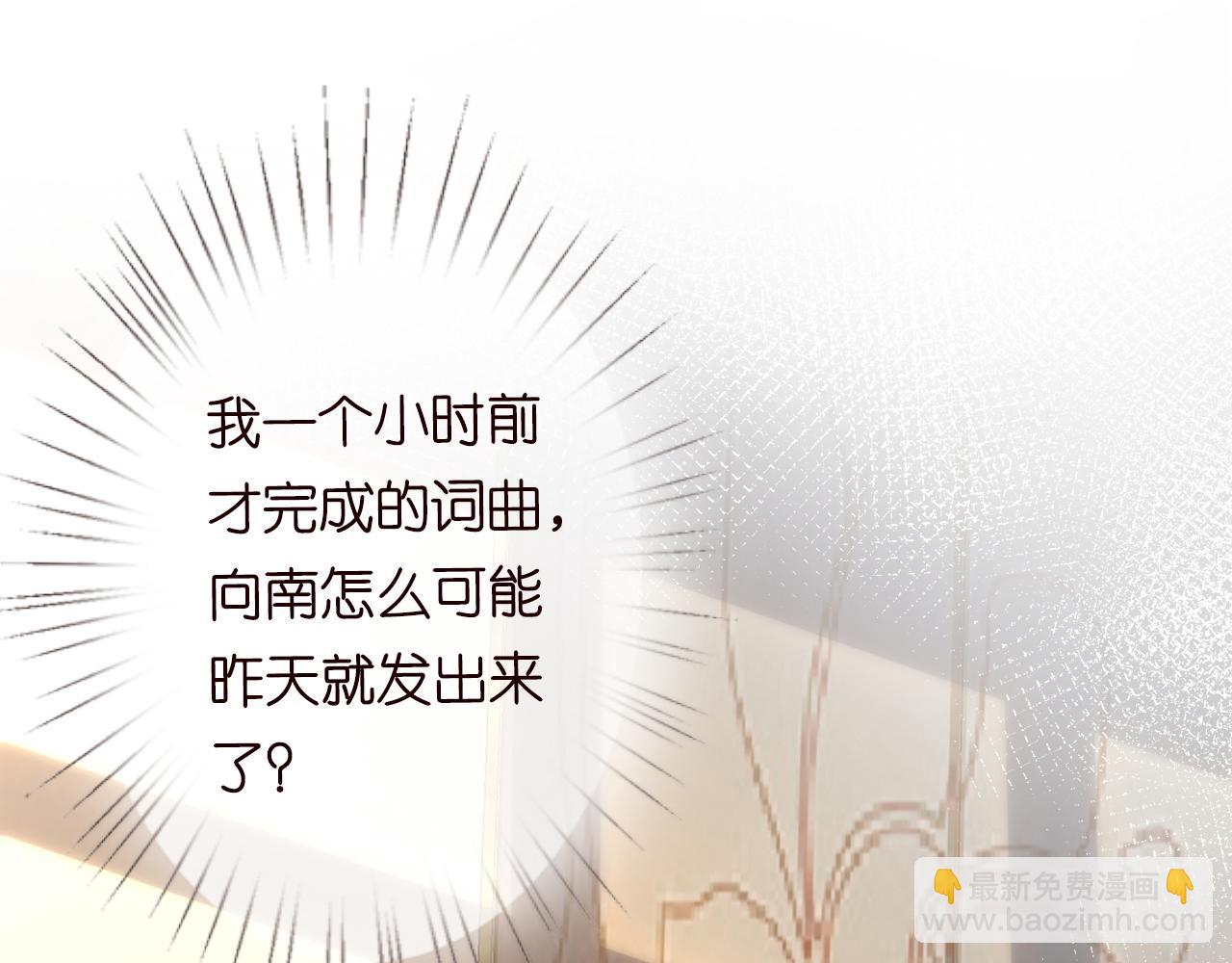 第81话  幕后真凶25