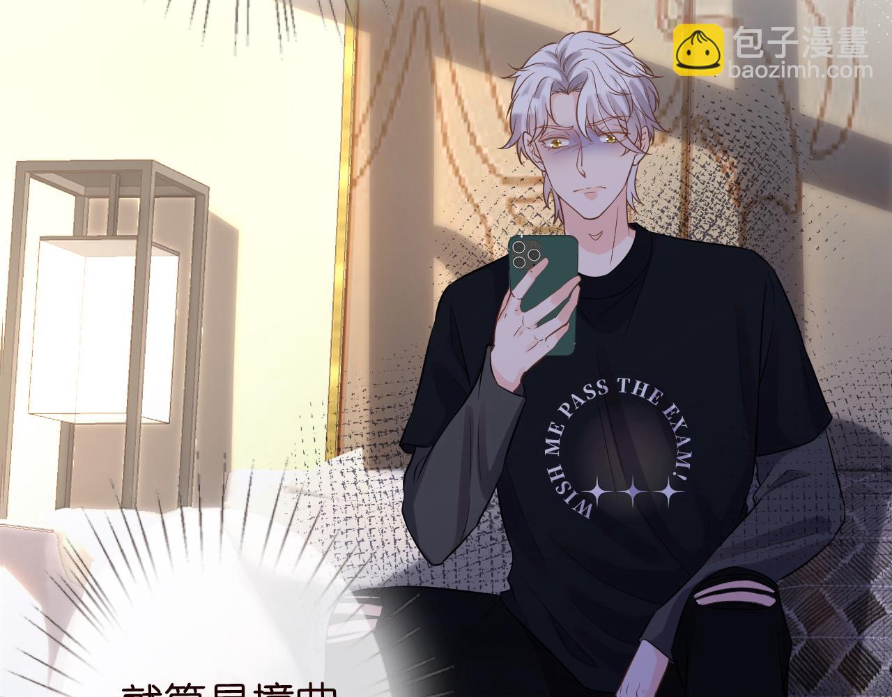 第81话  幕后真凶26