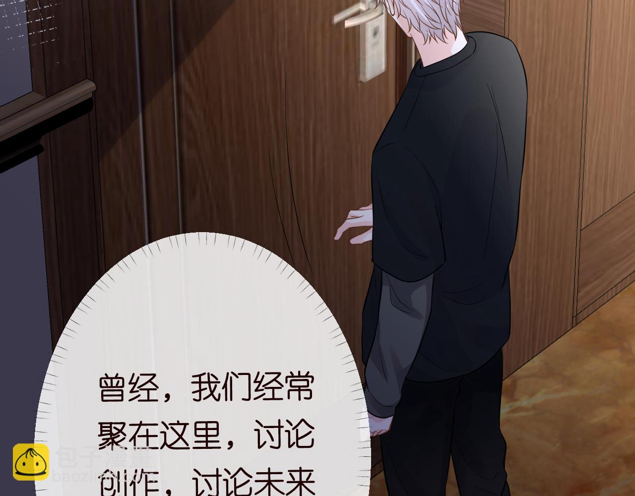 第81话  幕后真凶47