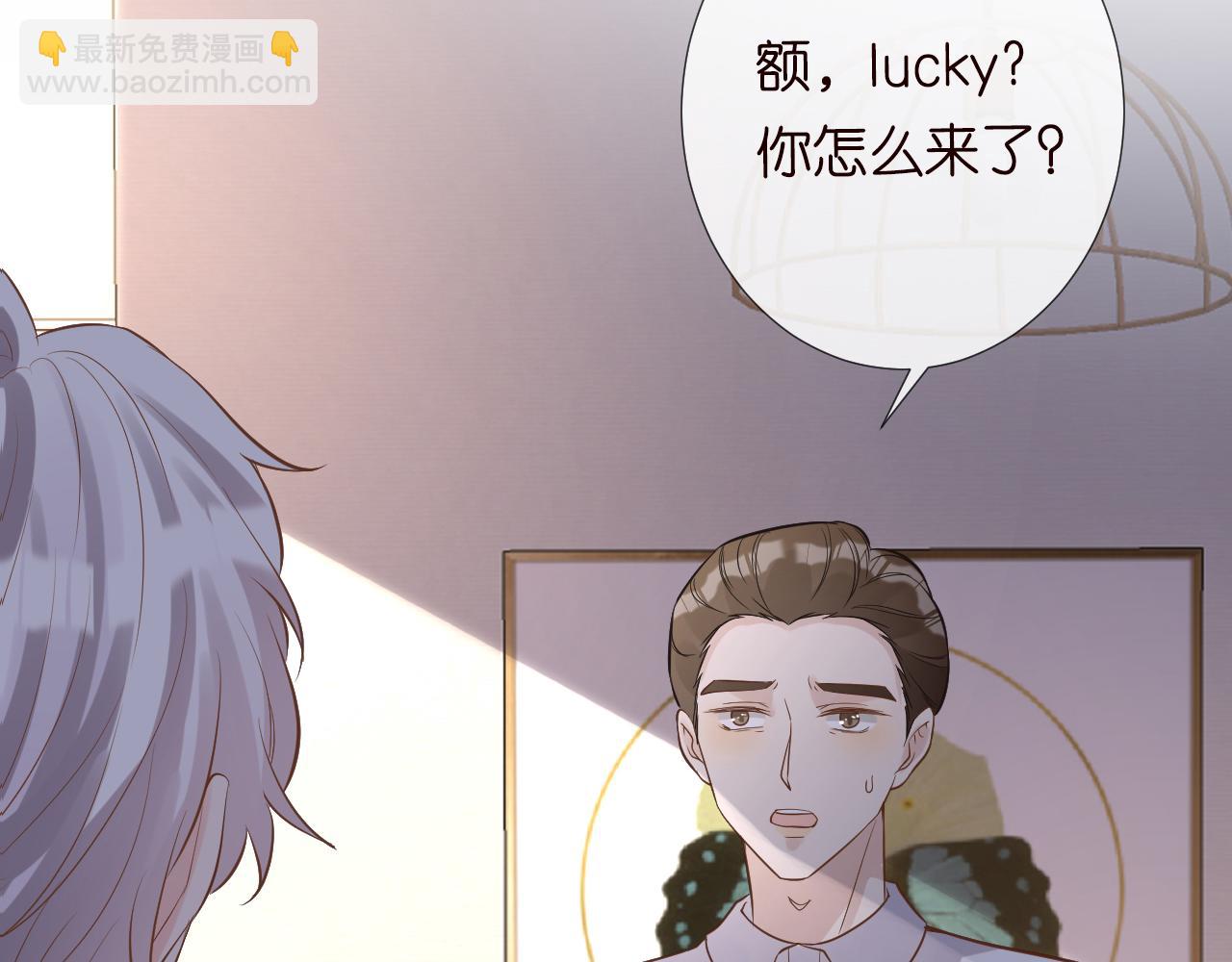 第81话  幕后真凶56