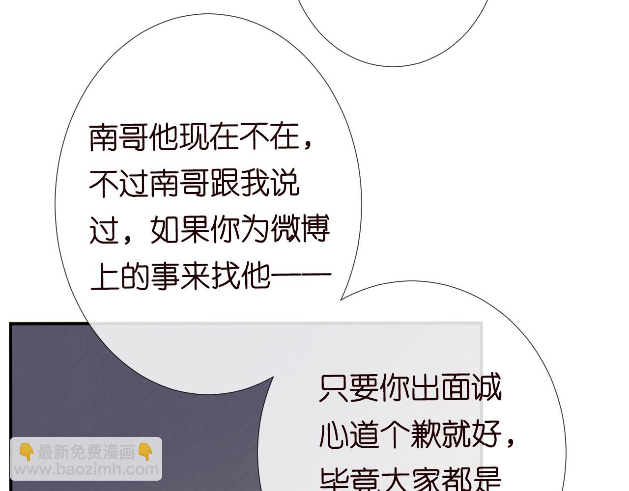 第81话  幕后真凶58
