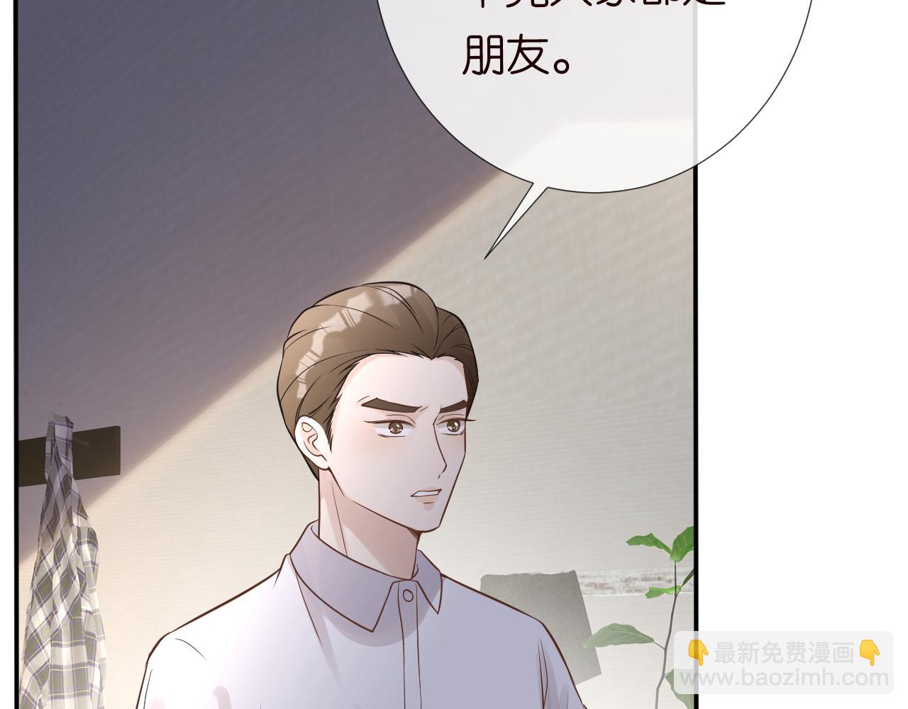 第81话  幕后真凶59