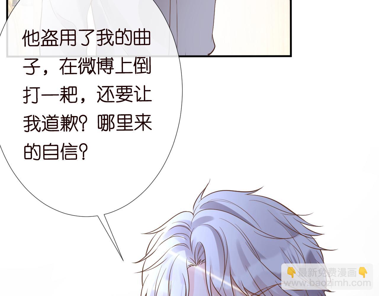 第81话  幕后真凶61