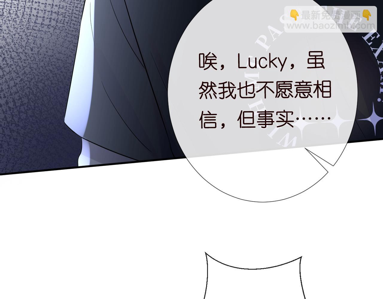 第81话  幕后真凶63