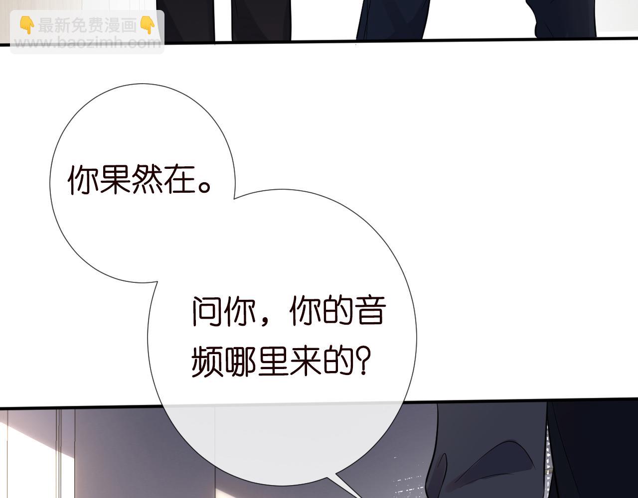第81话  幕后真凶66