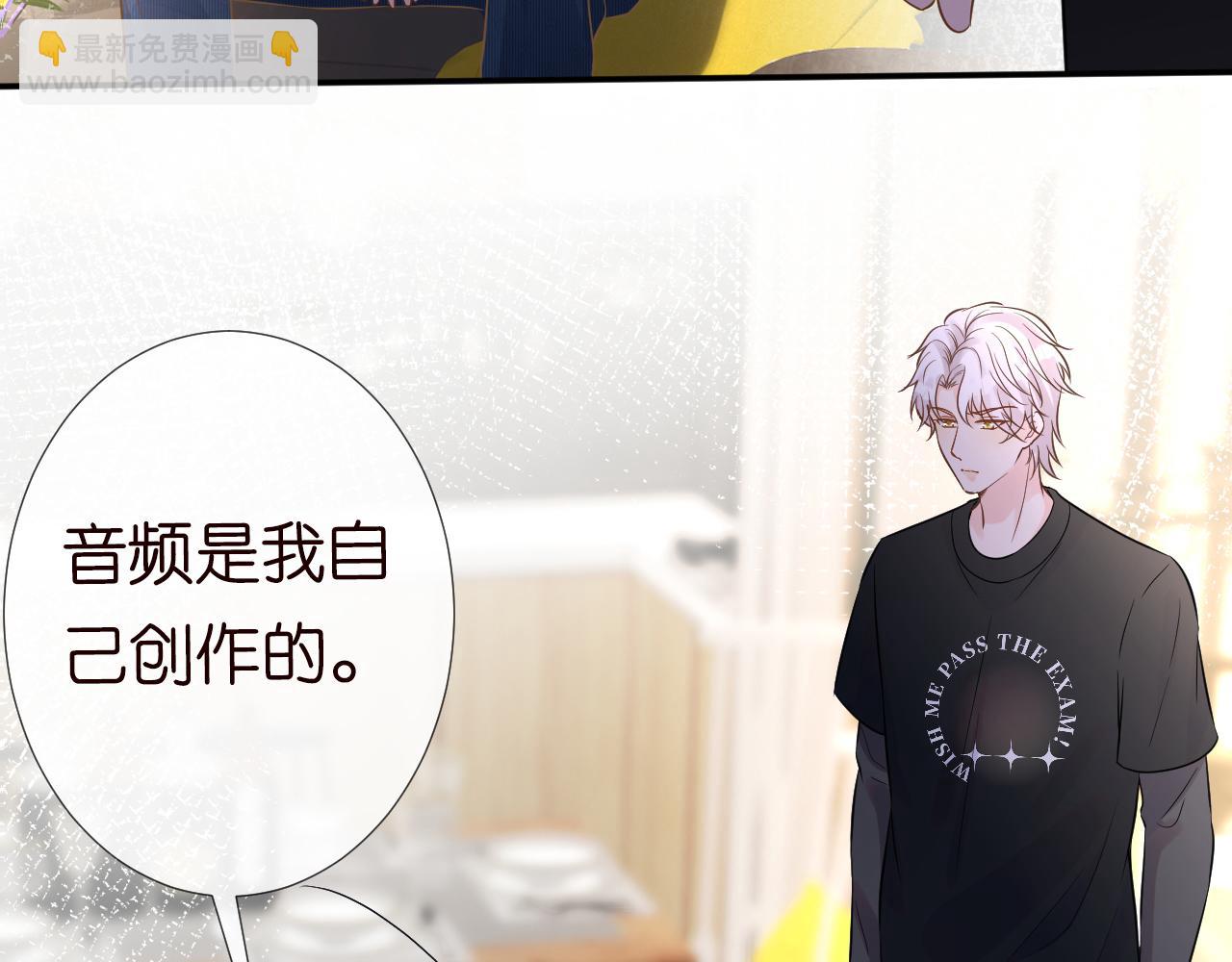 第81话  幕后真凶68