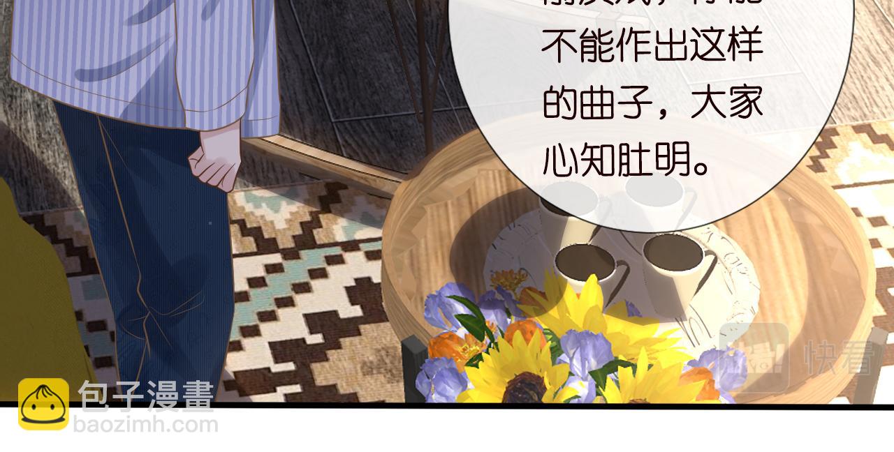第81话  幕后真凶70