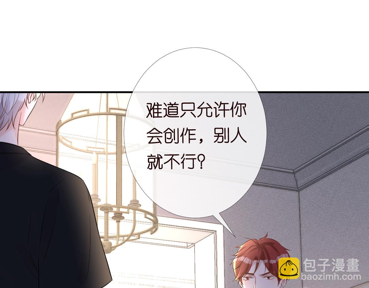 第81话  幕后真凶71