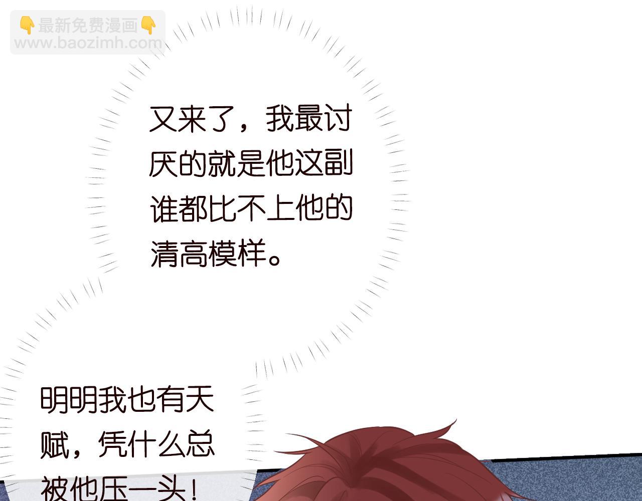 第81话  幕后真凶73