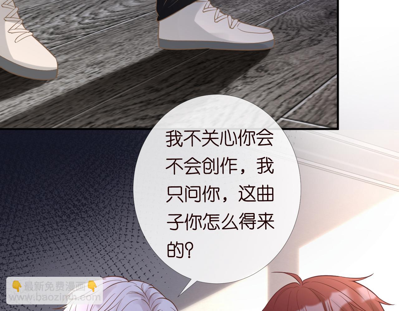 第81话  幕后真凶76