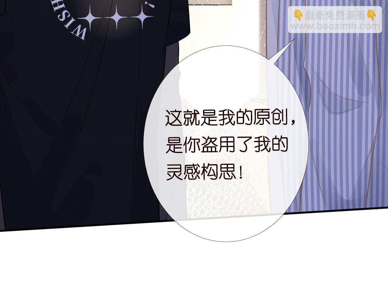 第81话  幕后真凶78