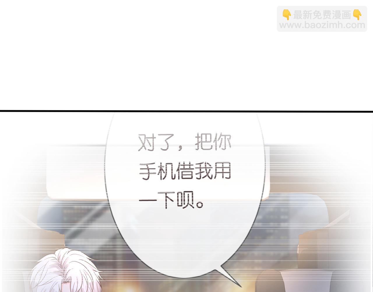第81话  幕后真凶8