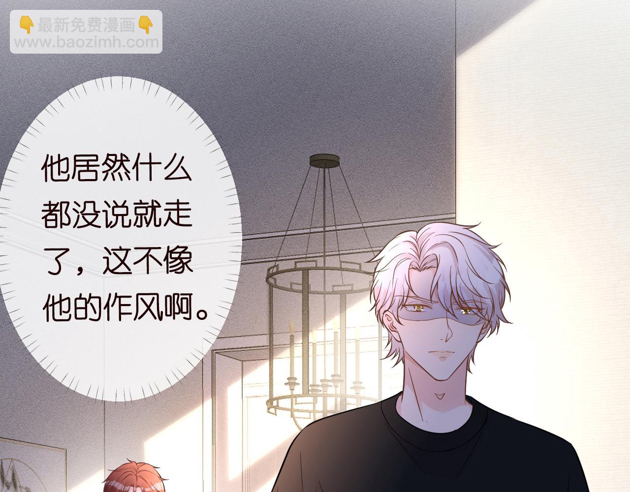 第81话  幕后真凶83