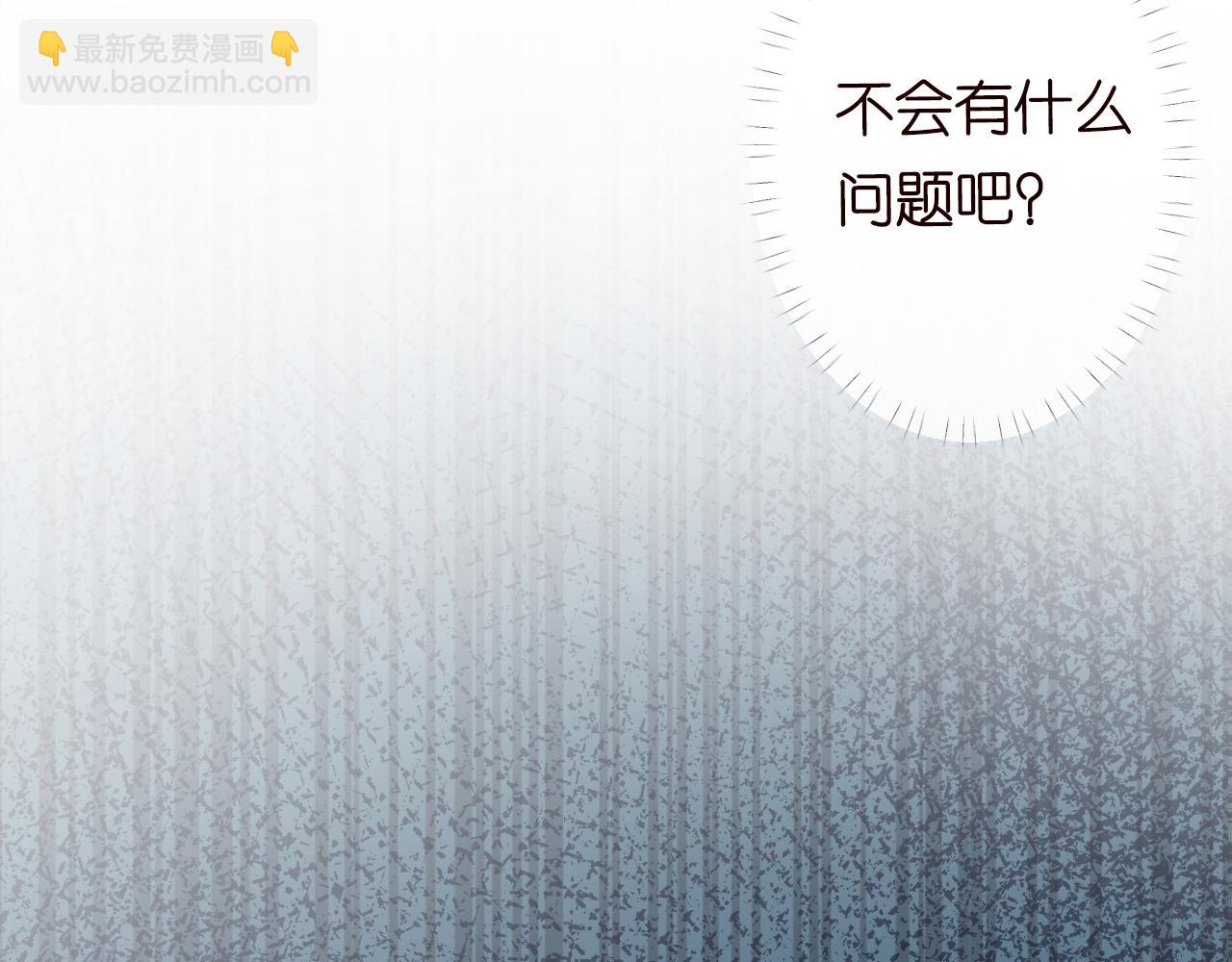 第81话  幕后真凶87