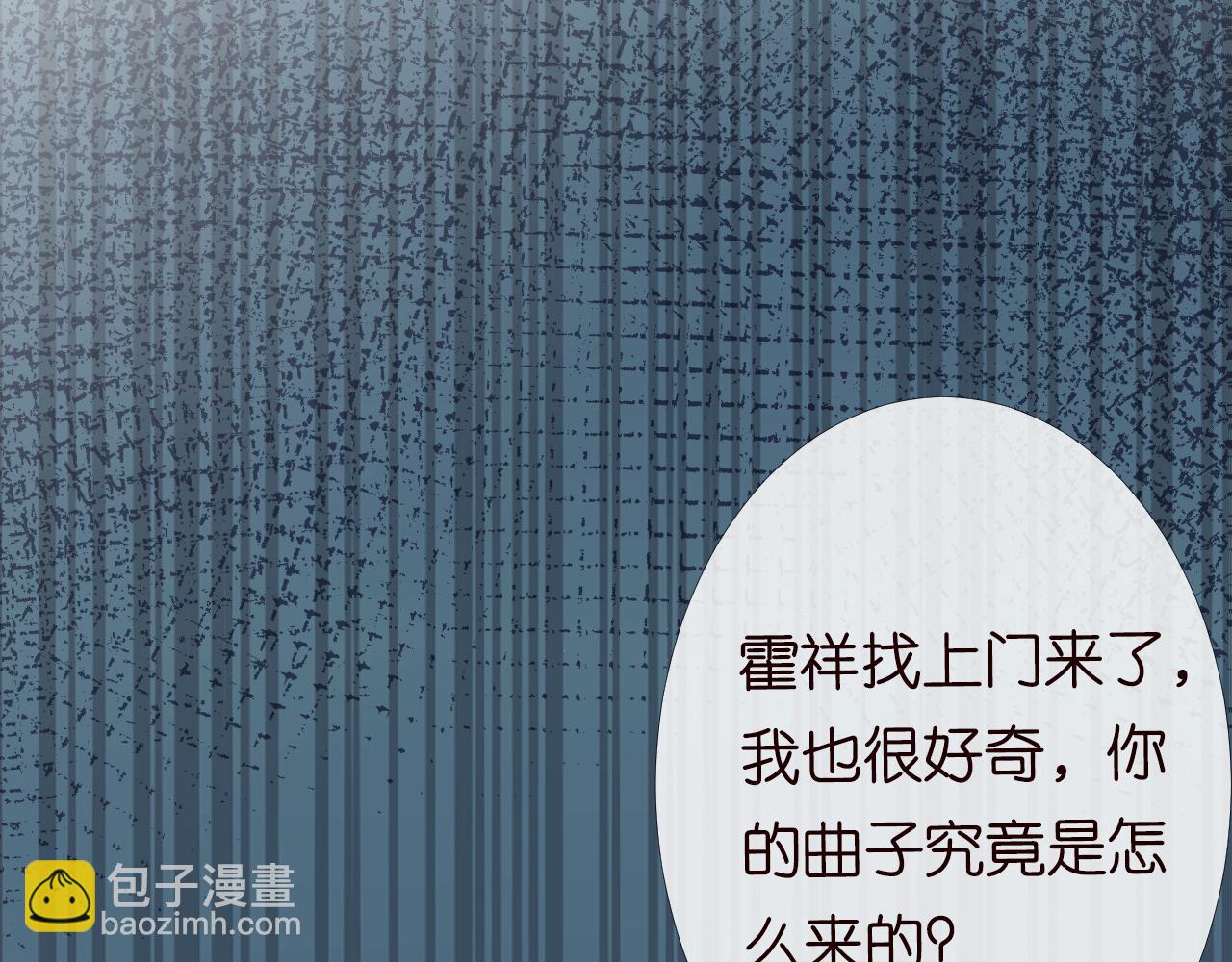 第81话  幕后真凶88