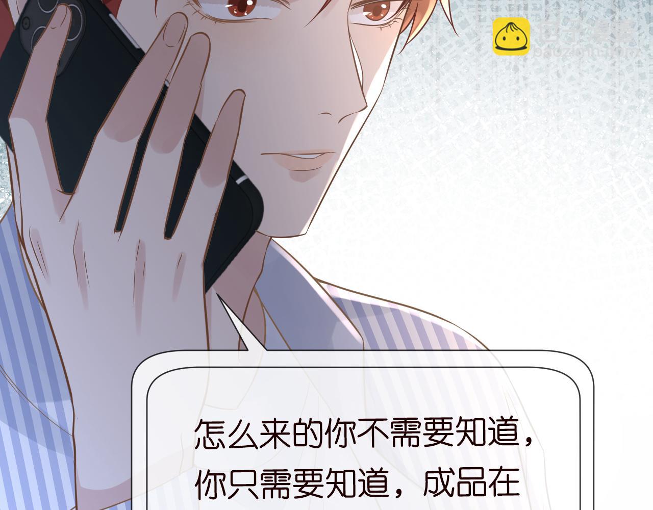 第81话  幕后真凶90