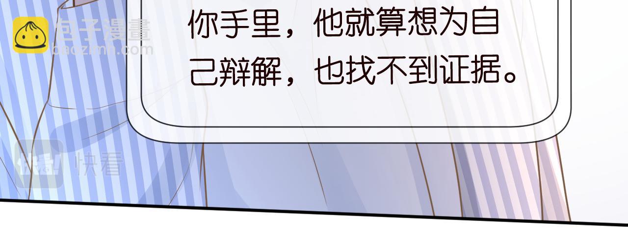 第81话  幕后真凶91