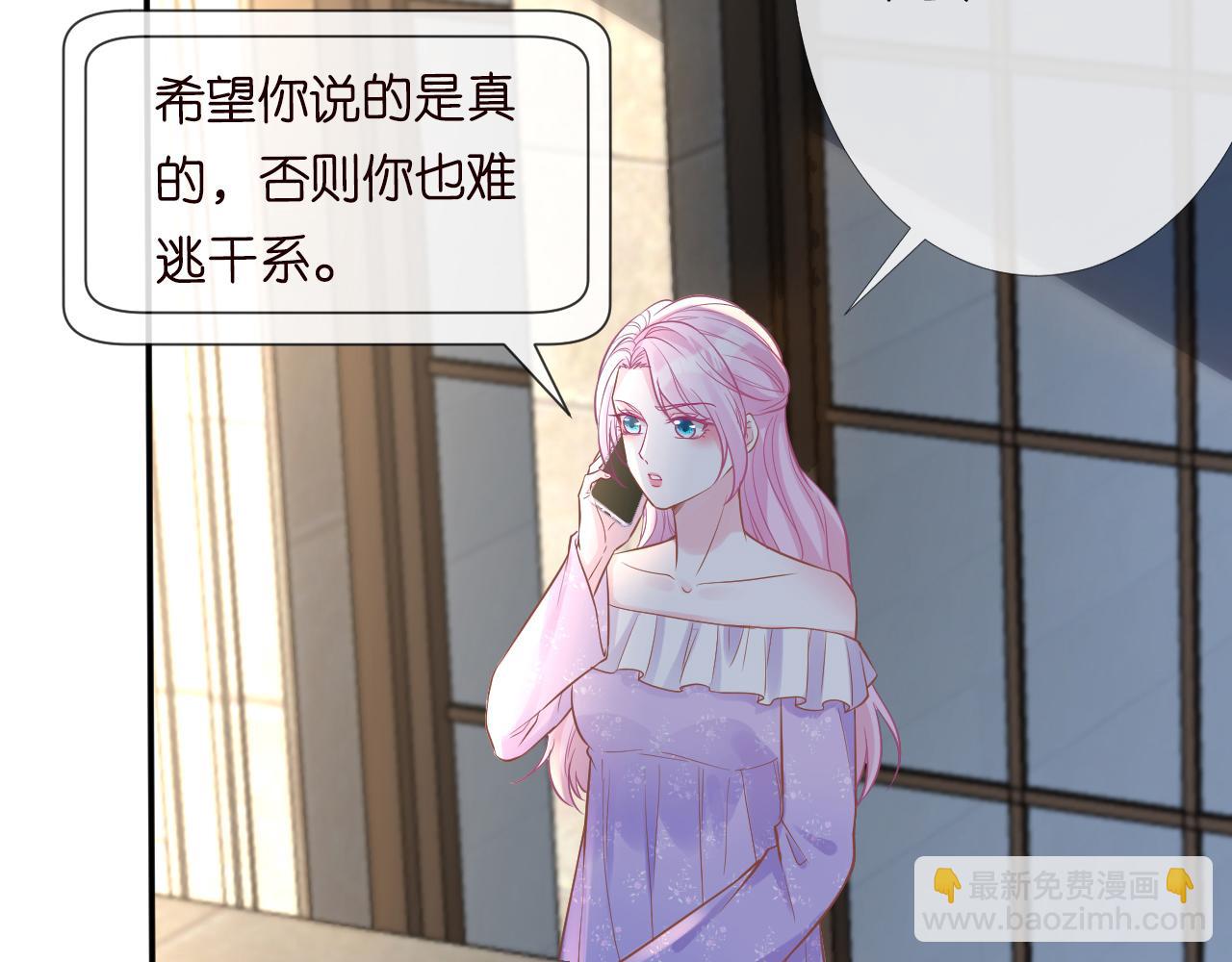 第81话  幕后真凶93
