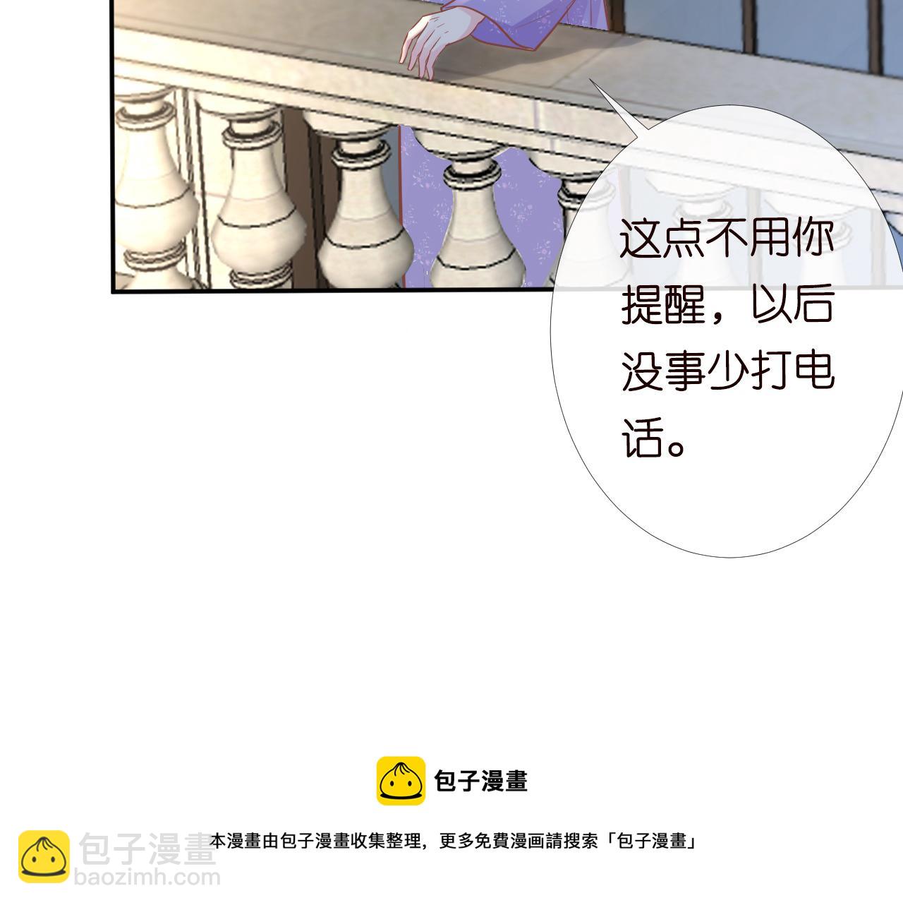 第81话  幕后真凶94