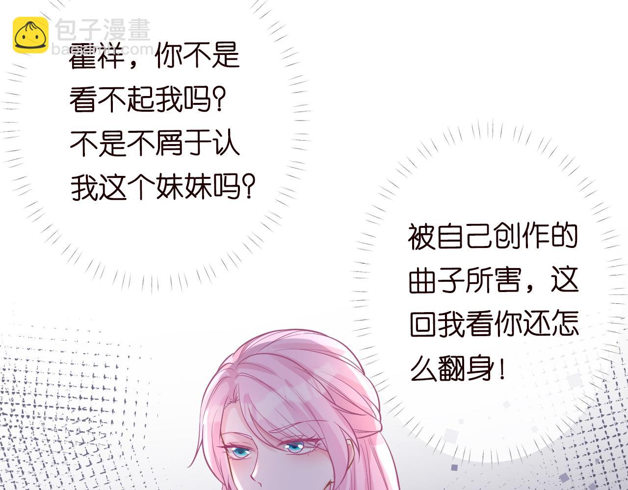 第81话  幕后真凶96