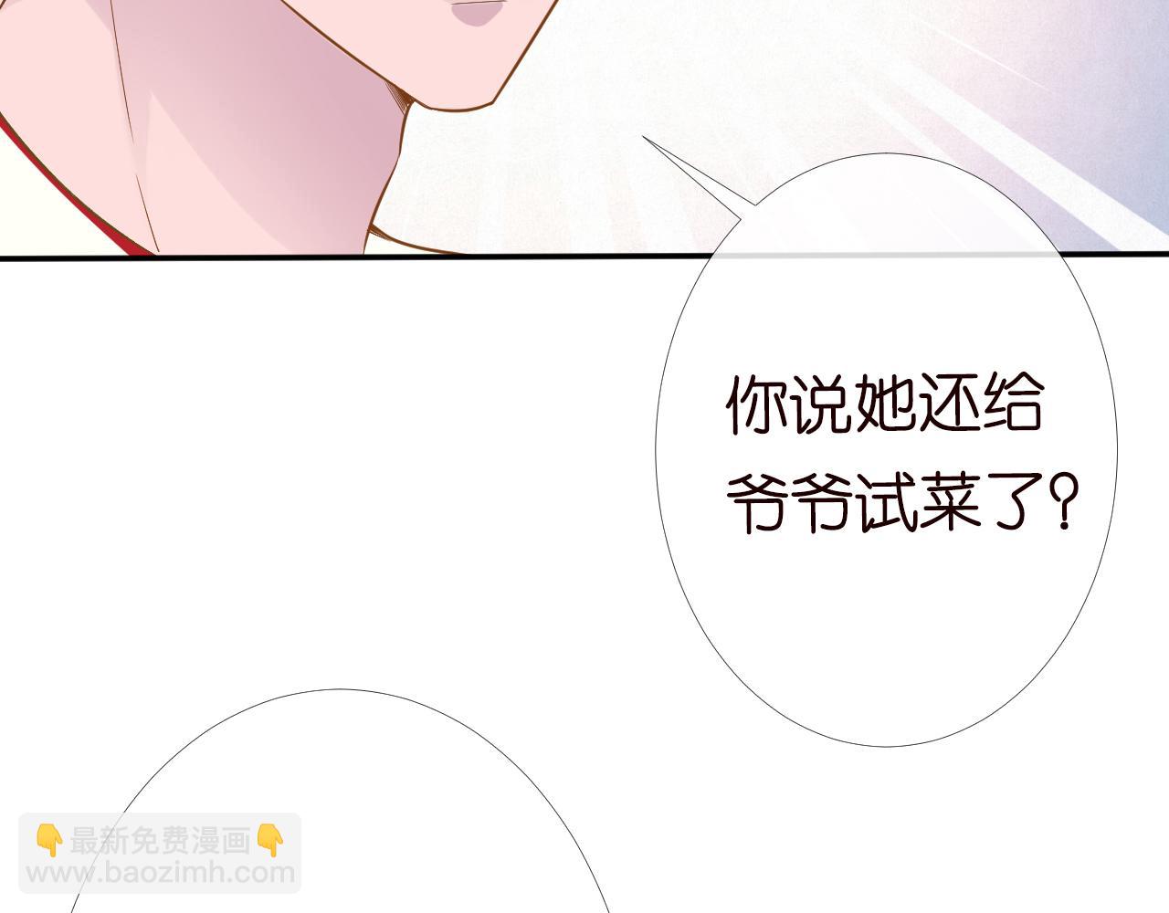 第82话  白嫖党的快乐104