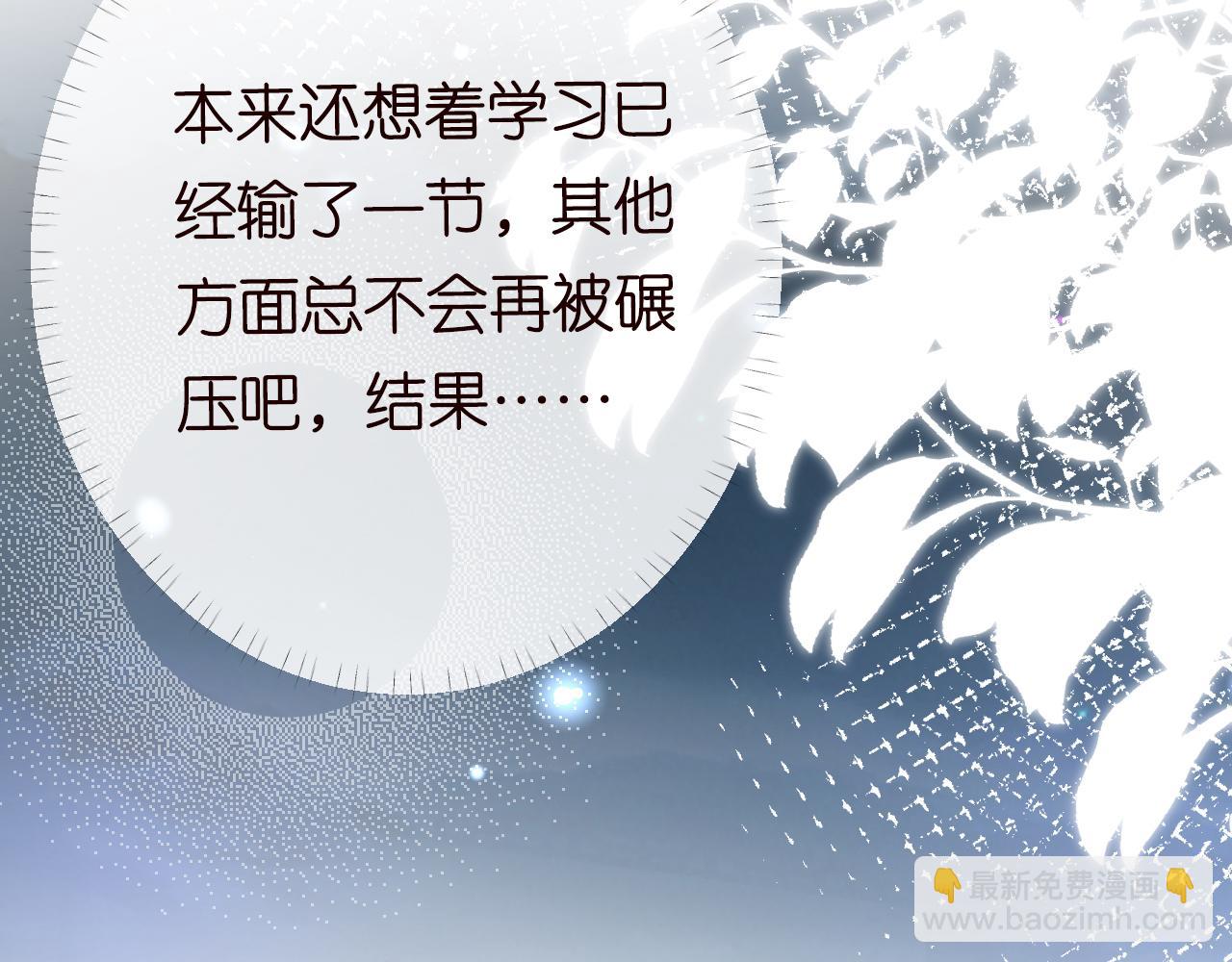 第82话  白嫖党的快乐109