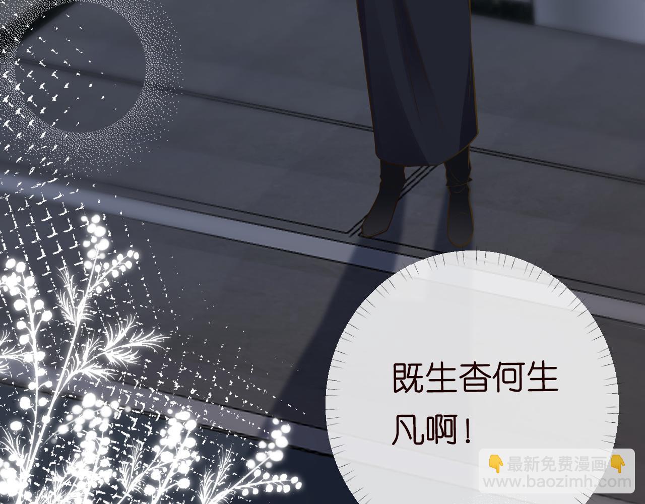 第82话  白嫖党的快乐111