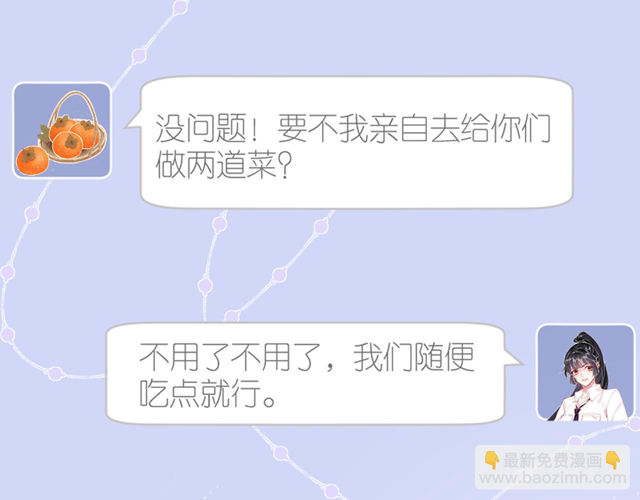 第82话  白嫖党的快乐12