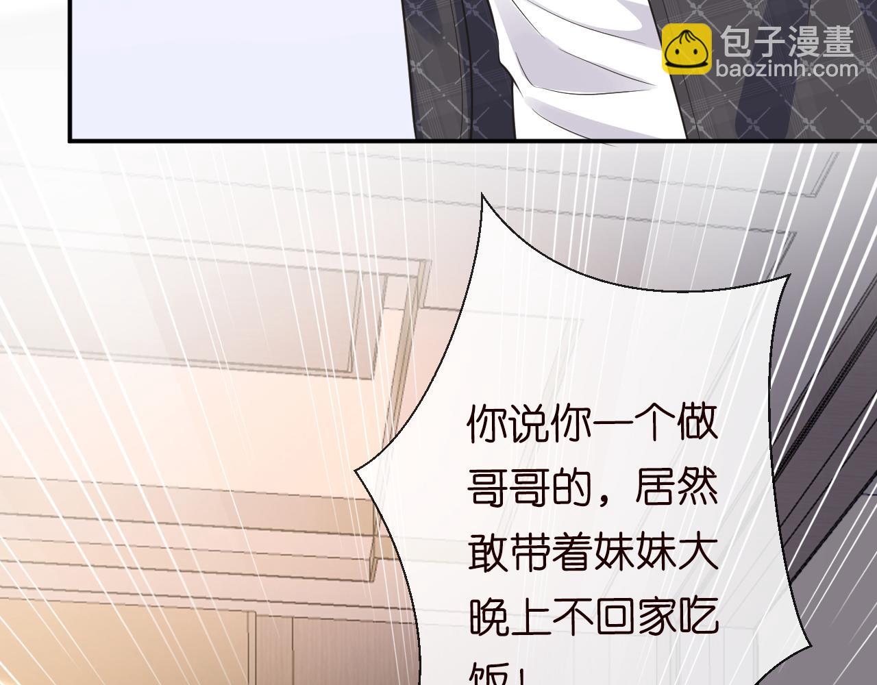 第82话  白嫖党的快乐121