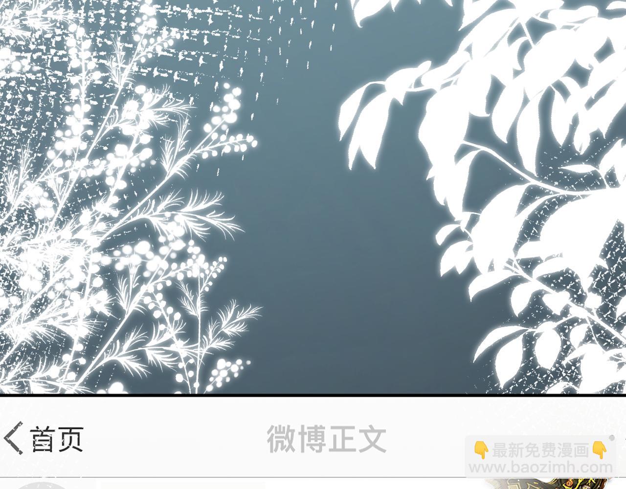 第82话  白嫖党的快乐130
