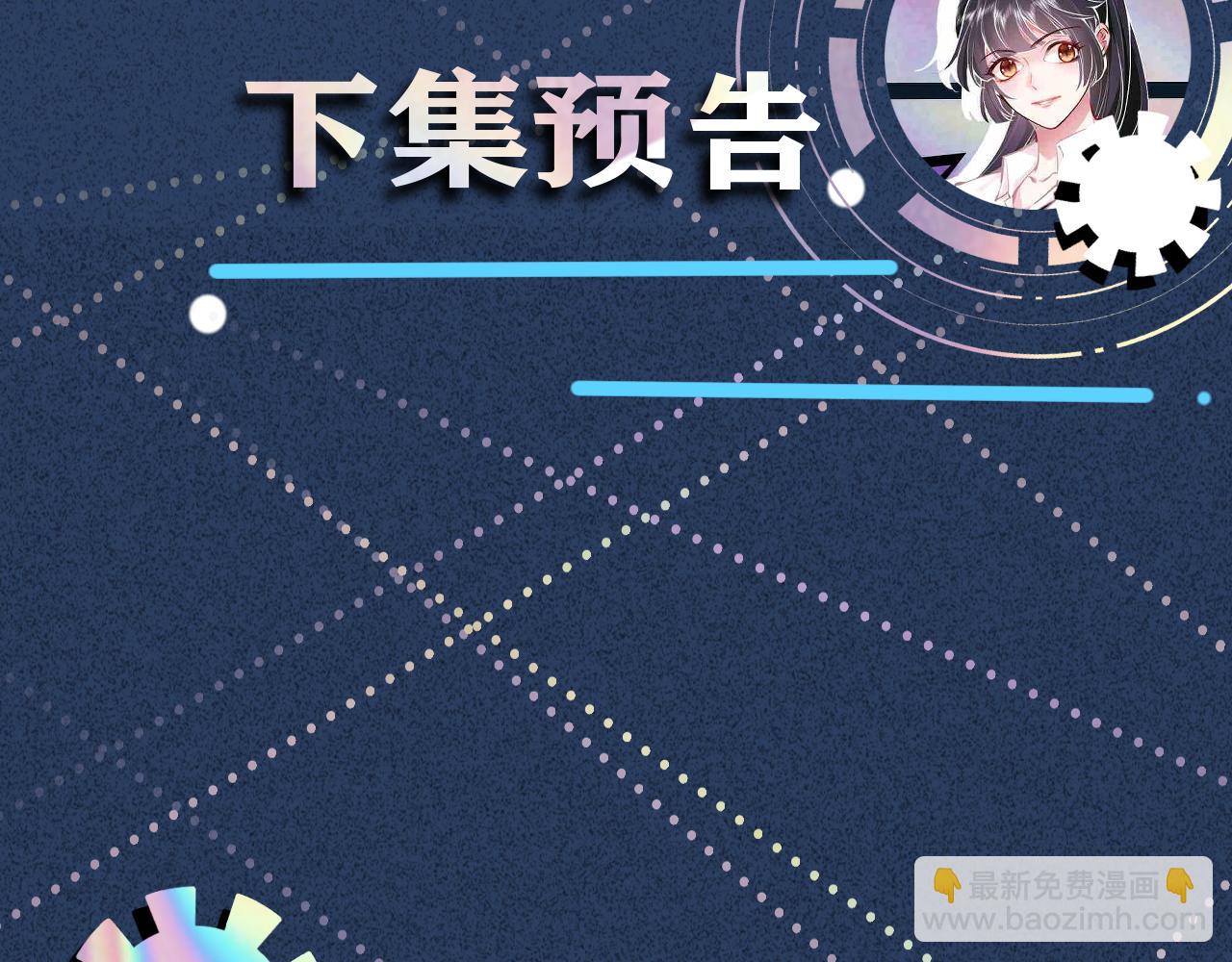 第82话  白嫖党的快乐138