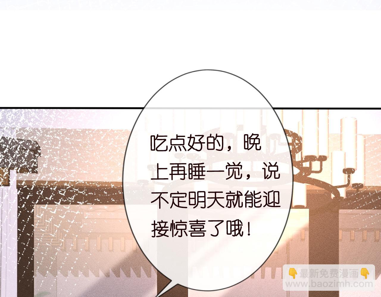 第82话  白嫖党的快乐14
