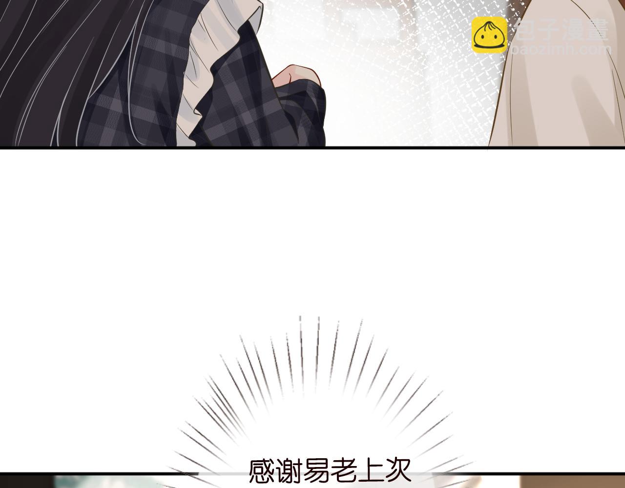 第82话  白嫖党的快乐29