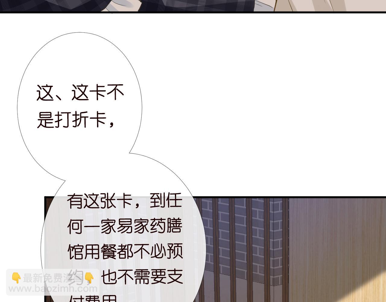 第82话  白嫖党的快乐32