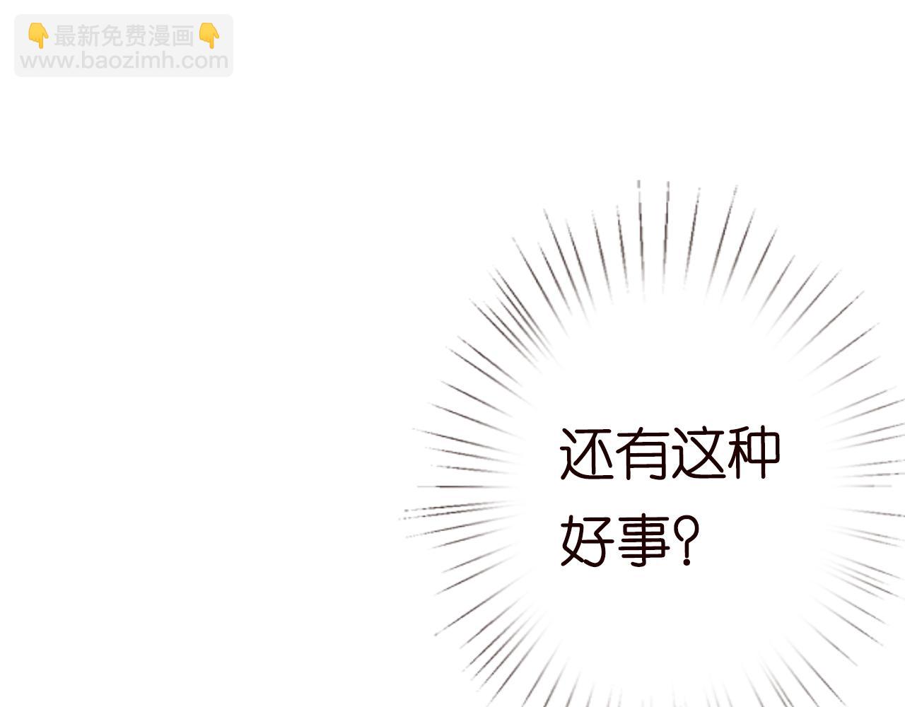 第82话  白嫖党的快乐35