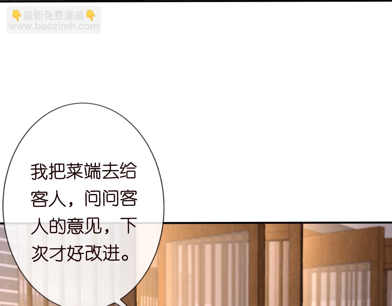 第82话  白嫖党的快乐46