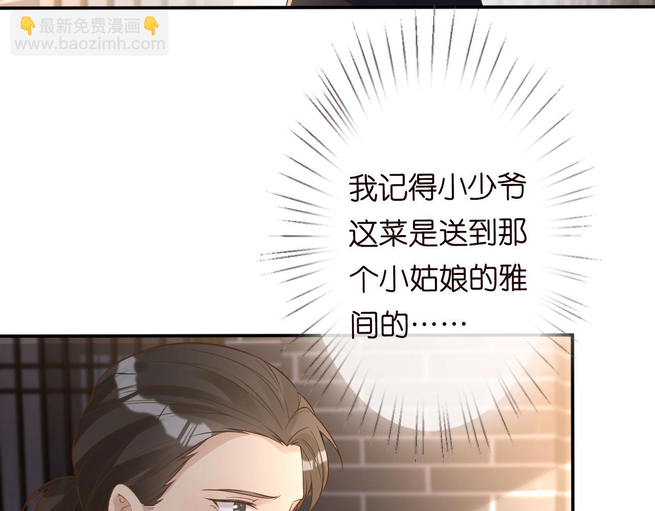 第82话  白嫖党的快乐48
