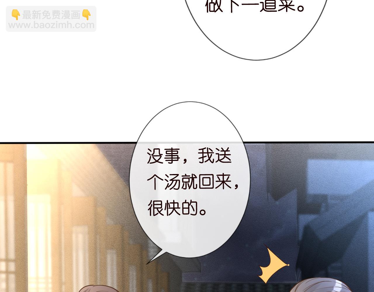 第82话  白嫖党的快乐54